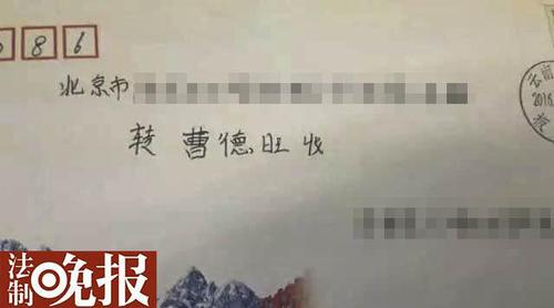 小学生获捐两千元等六年写信致谢 不会写字查字典