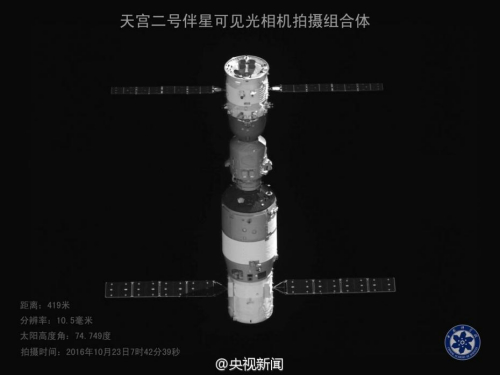 继天宫二号伴随小卫星回传了首批红外相机图像之后，10月25日另一台可见光相机也回传了首批图像。这批图像质量更高，能够清楚看到天宫二号空间实验室与神舟十一号飞船组合体的全貌。至此两台相机已经圆满完成了首次拍照的任务。 央视部记者 崔霞 徐静 图片来源：央视新闻微博