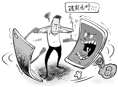 说法 骚扰他人可拘留罚款3