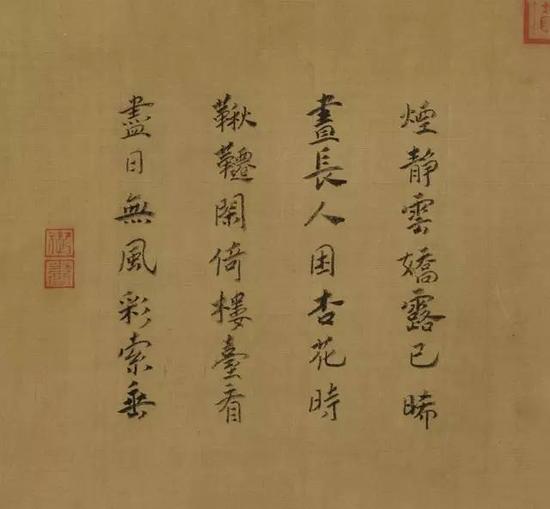 【南宋】 马远 宋帝命题马远绘山水册页（十选一）2