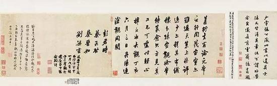 【宋】朱熹、张景修等 宋名贤题徐常侍篆书之迹卷