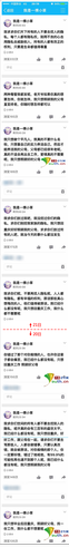 高校女生裸身坠亡 生前反复留言:求你们放过我