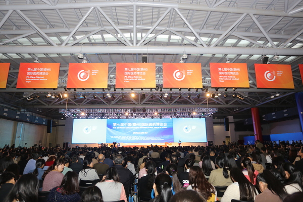 六、第七届中国（泰州）国际医博会会场。摄影／  顾俊 刘燕