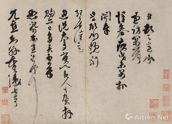 曾纡《过访帖》