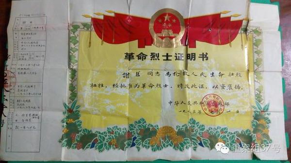 烈士纪念碑“迁建”7年未果，烈士家属：拿命换来的碑怎能随便拆！
