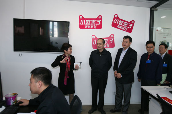 WDCM上传图片