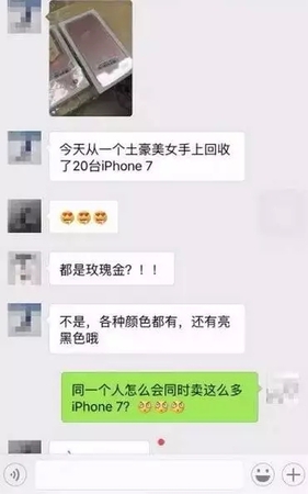 女子同时交往20个男友