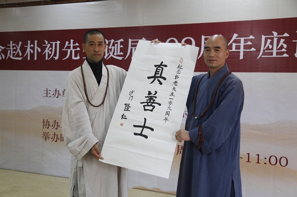 2赠送书法