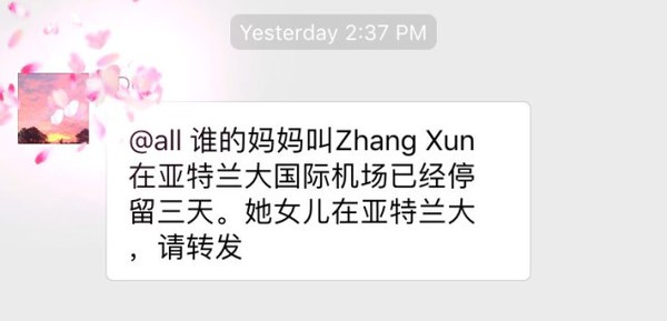 卖掉北京房养只白眼狼?网曝中国妈妈被弃美国机场