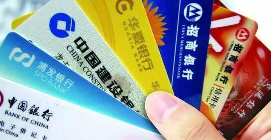 atm取现政策调整2