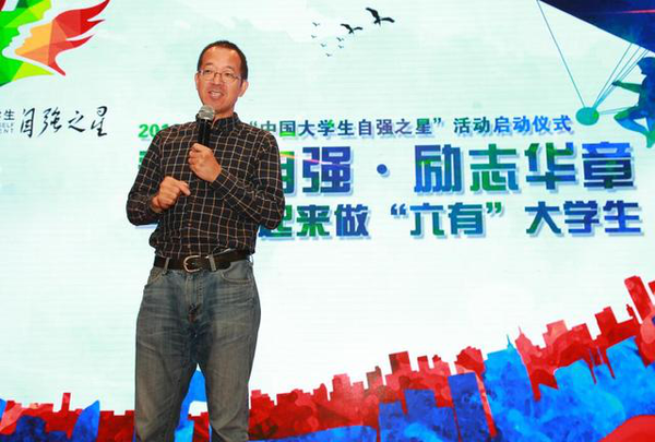 全国政协委员、新东方教育科技集团董事长俞敏洪