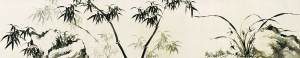 姜世晃 《兰竹图卷》