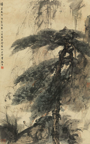1947年《松涧寻幽》，2016年北京匡时874万元