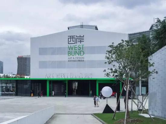 西岸艺术与设计博览会。图片：West Bund Art & Design。
