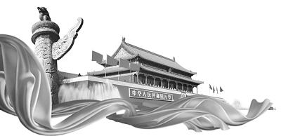 【不忘历史 继续长征】穿越时空的精神力量