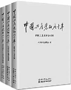 【不忘历史 继续长征】穿越时空的精神力量