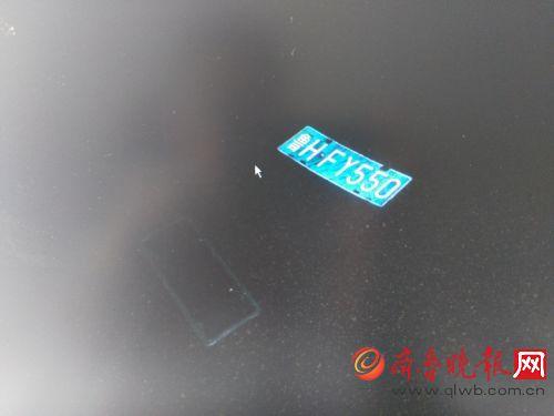 事发现场遗落的号牌。 （警方供图）