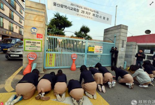 韩国高考 下跪加油