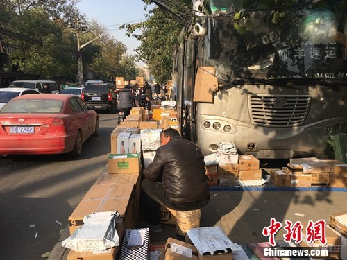 点击进入下一页
