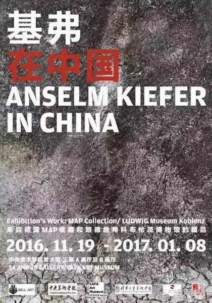 展览海报