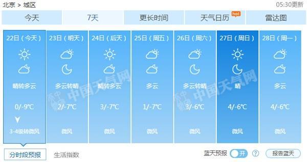 QQ截图20161122065354_副本.jpg