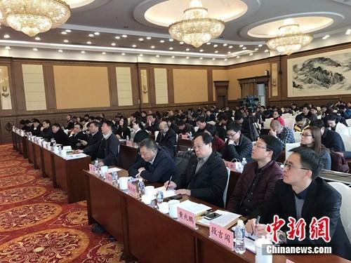 会议现场。