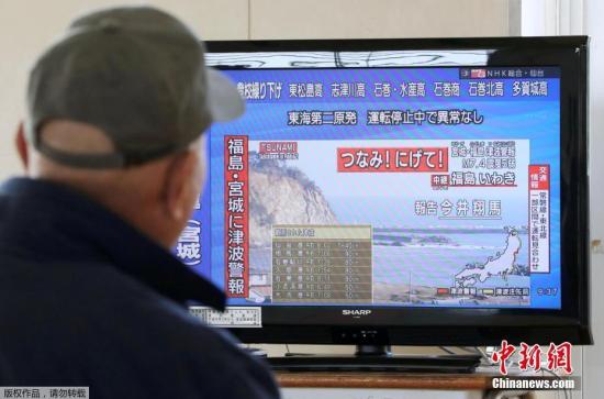 据日本媒体报道，当地时间11月22日清晨5点59分左右，日本福岛县海域发生了推测震级为里氏7.3级的地震。日本气象厅已向福岛县发布了海啸警报。图为地震后民众从家中撤离，在避难所看电视关注地震新闻。