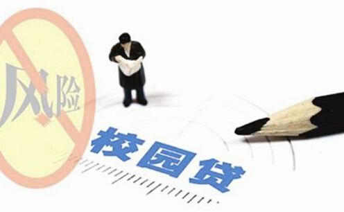 校园贷背后的催客3