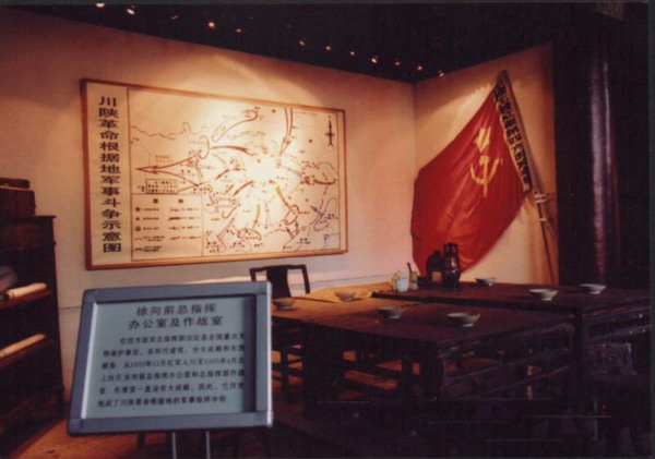 让革命文物在“两学一做”学习教育中活起来