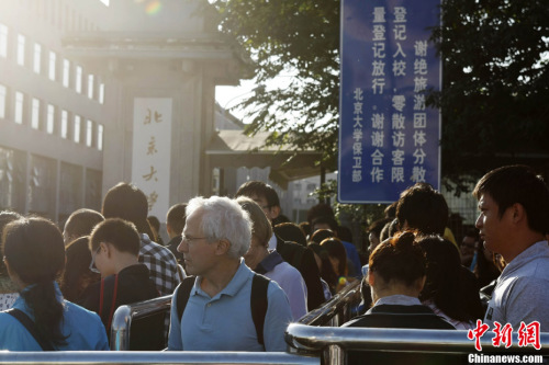 图为北京大学 <a target='_blank' href='http://www.chinanews.com/'>中新社</a>发 刘关关 摄 
