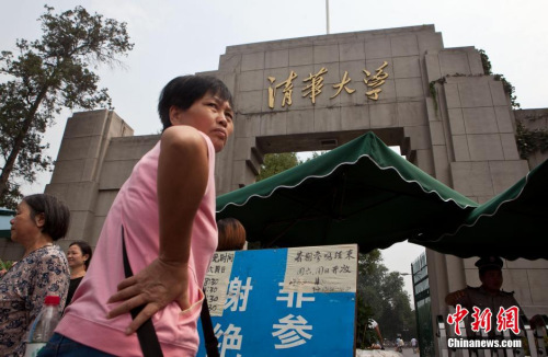 图为清华大学 <a target='_blank' href='http://www.chinanews.com/'>中新社</a>发 蒋盛松 摄
