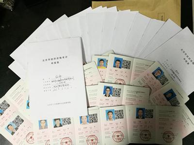 114项职业资格取消