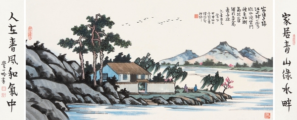 丰子恺