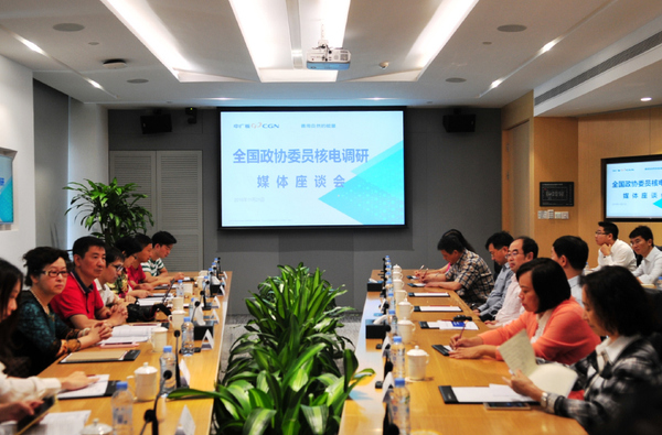 媒体座谈会