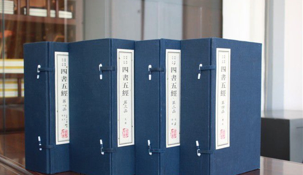 国学经典