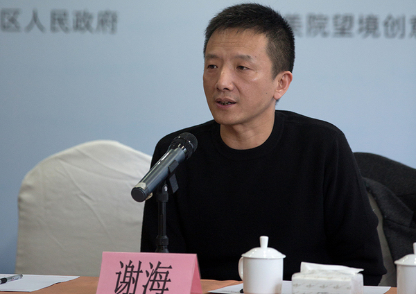 本次写生大会策展人、美术报总编辑助理谢海