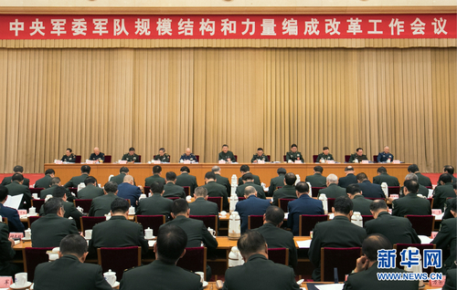 12月2日至3日，中央军委军队规模结构和力量编成改革工作会议在北京举行。中共中央总书记、国家主席、中央军委主席、中央军委深化国防和军队改革领导小组组长习近平出席会议并发表重要讲话。新华社记者李刚摄1