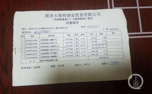 男子称拘留时被民警殴打致脑萎缩 警方:正在调查