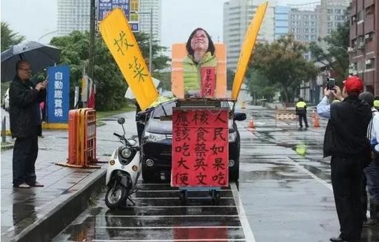 蔡英文上台半年以来政策争议烽火遍地，全然不思如何为台湾经济寻找出路，而热衷于清算国民党党产，制造朝野对立，民意支持度呈现雪崩式下滑。更有台湾民众在网络上发起联署，要求“罢免蔡英文”。