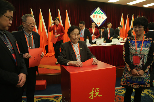 大会选举产生致公党厦门市第七届委员会委员34人。6