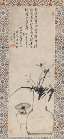 八大山人 1686年作 芝兰清供图