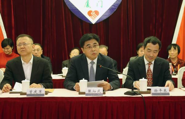 闭幕式上，厦门市委常委、厦门市委统战部部长张灿民（中）讲话。