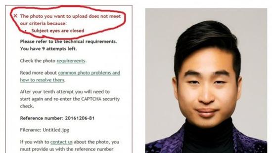 男子因眼小申请护照遭电脑歧视 被拒原因为