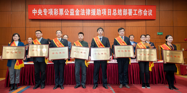 四、“十二五”时期法律援助项目示范单位、项目管理先进个人、优秀案件承办人受到表彰（一）。 王建军  摄