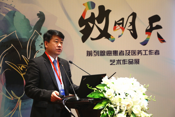 朱刚教授发言