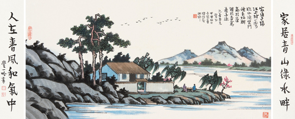 丰子恺《家住夕阳江上邨》