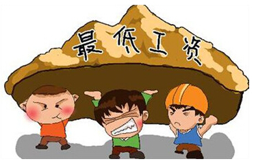 各地最低工资标准公布3