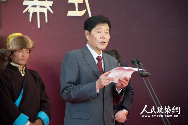 西藏牦牛博物馆馆长吴雨初致辞