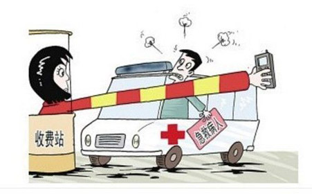 救护车因过路费被拦3
