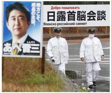 “在西方制裁下，俄罗斯经济受到影响，远东地区欠发达，因此俄罗斯也希望日本在资金技术方面与日本开展更多合作。”黄大慧说。